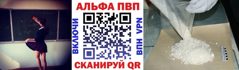Как найти закладки Десногорск A PVP  КОКАИН  Псилоцибиновые грибы  МЕГА как зайти  Мефедрон  МАРИХУАНА 