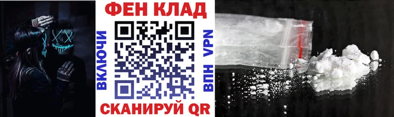Амфетамин Розовый Десногорск