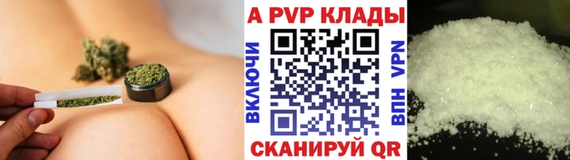 закладка  KRAKEN маркетплейс  Alfa_PVP СК  Десногорск 