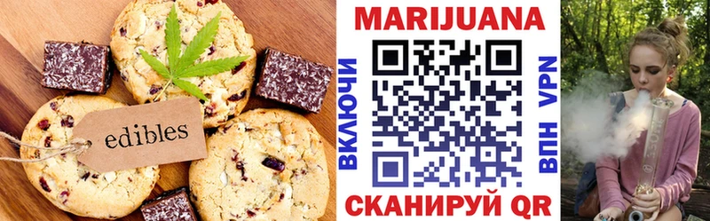 купить  цена  Десногорск  Печенье с ТГК марихуана 