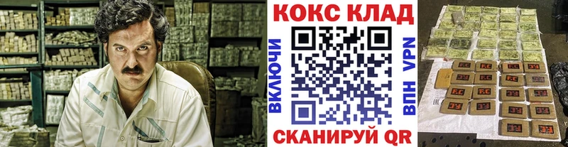 наркошоп  kraken онион  Кокаин Перу  Десногорск 