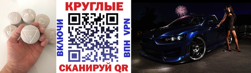 наркотики  Десногорск  omg ссылки  Экстази круглые 