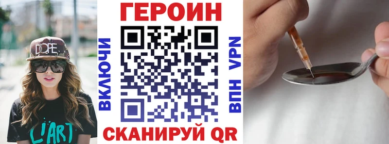blacksprut сайт  где купить   Десногорск  Героин белый 