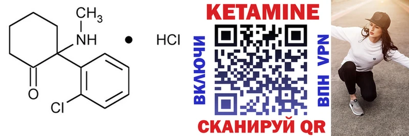 наркошоп  kraken ONION  Кетамин VHQ  Десногорск 