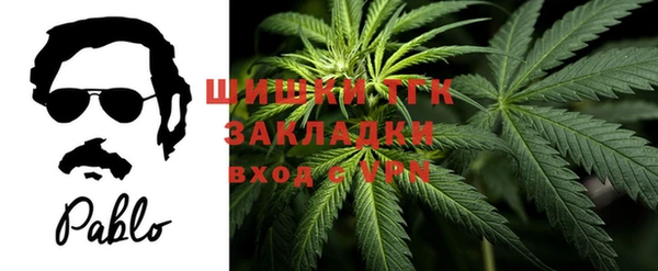 мефедрон VHQ Горнозаводск