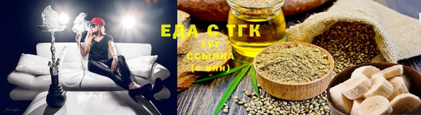 мефедрон VHQ Горнозаводск