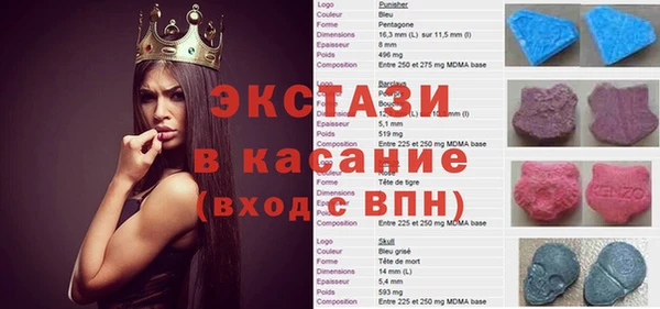 эйфоретик Горно-Алтайск