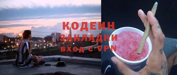 мефедрон VHQ Горнозаводск