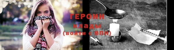 эйфоретик Горно-Алтайск