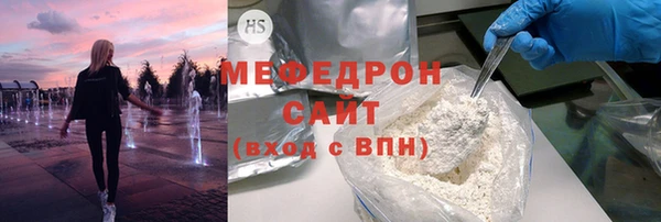 мефедрон VHQ Горнозаводск