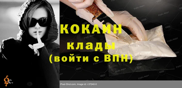 мефедрон VHQ Горнозаводск
