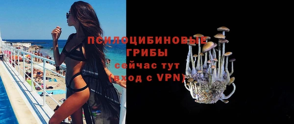 мефедрон VHQ Горнозаводск