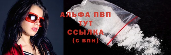 шишки Вяземский