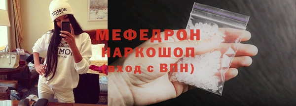 шишки Вяземский