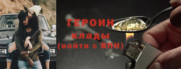 эйфоретик Горно-Алтайск