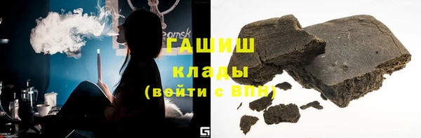 эйфоретик Горно-Алтайск
