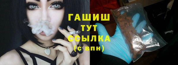 эйфоретик Горно-Алтайск