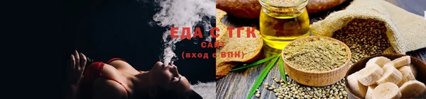 молекула духа Горняк