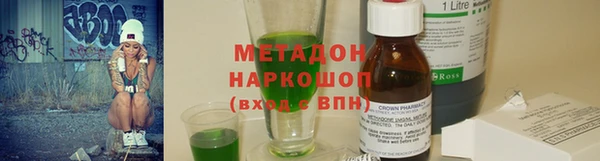 мефедрон VHQ Горнозаводск