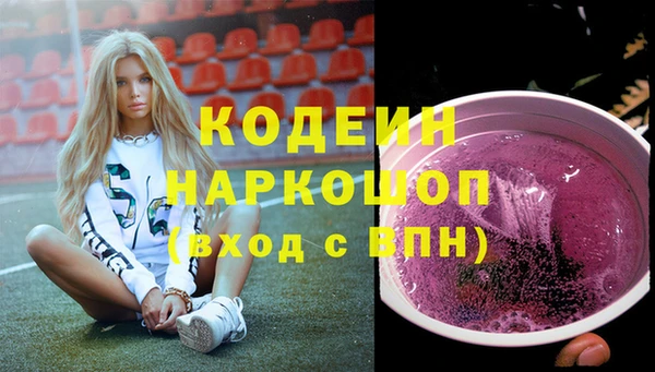 эйфоретик Горно-Алтайск