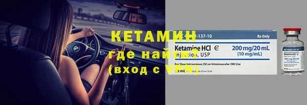 молекула духа Горняк