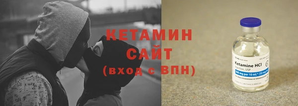 мефедрон VHQ Горнозаводск