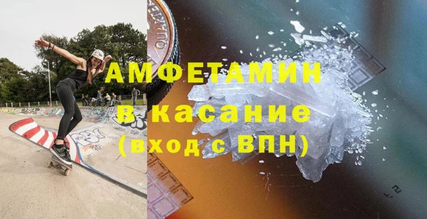 spice Михайловск