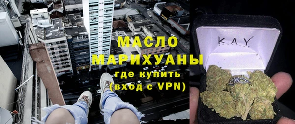 мяу мяу кристалл Вязьма