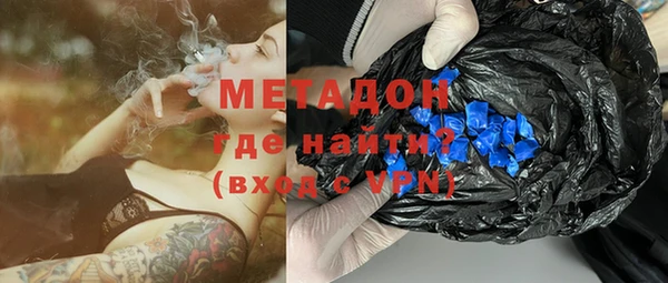 мефедрон VHQ Горнозаводск