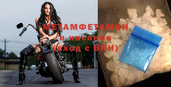 эйфоретик Горно-Алтайск