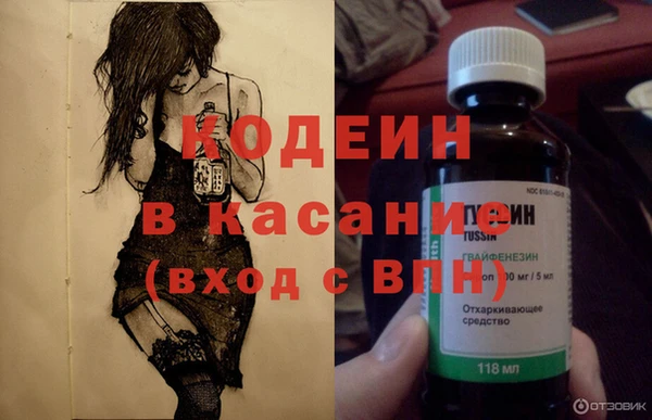 молекула духа Горняк