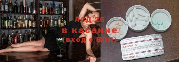 эйфоретик Горно-Алтайск