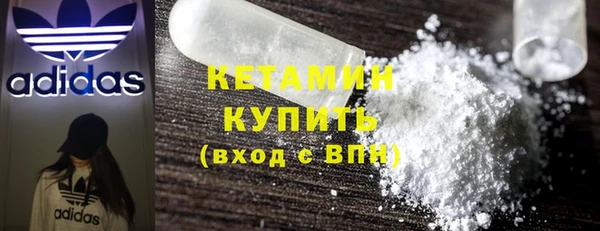 мяу мяу кристалл Вязьма