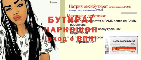 мефедрон VHQ Горнозаводск
