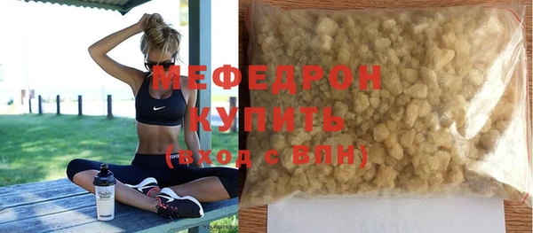 молекула духа Горняк