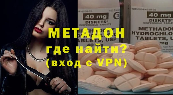 мяу мяу кристалл Вязьма