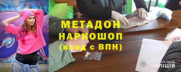 эйфоретик Горно-Алтайск