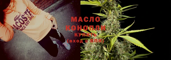 эйфоретик Горно-Алтайск