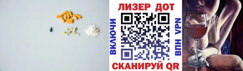 наркошоп  Десногорск  ЛСД экстази кислота 