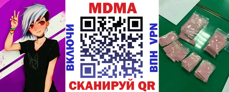 цены наркотик  Десногорск  МДМА crystal 