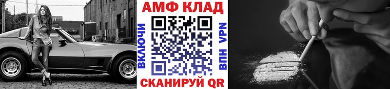 МЕТАМФЕТАМИН пудра  магазин    мега зеркало  Десногорск 